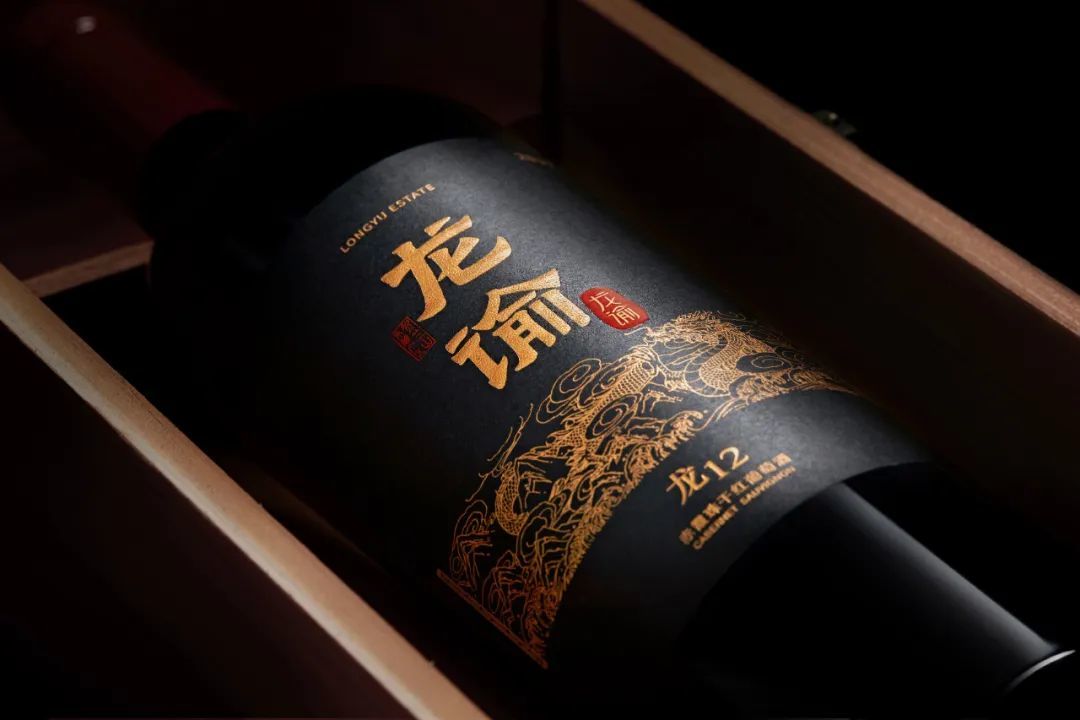Botella de vino de Changyu Wine.