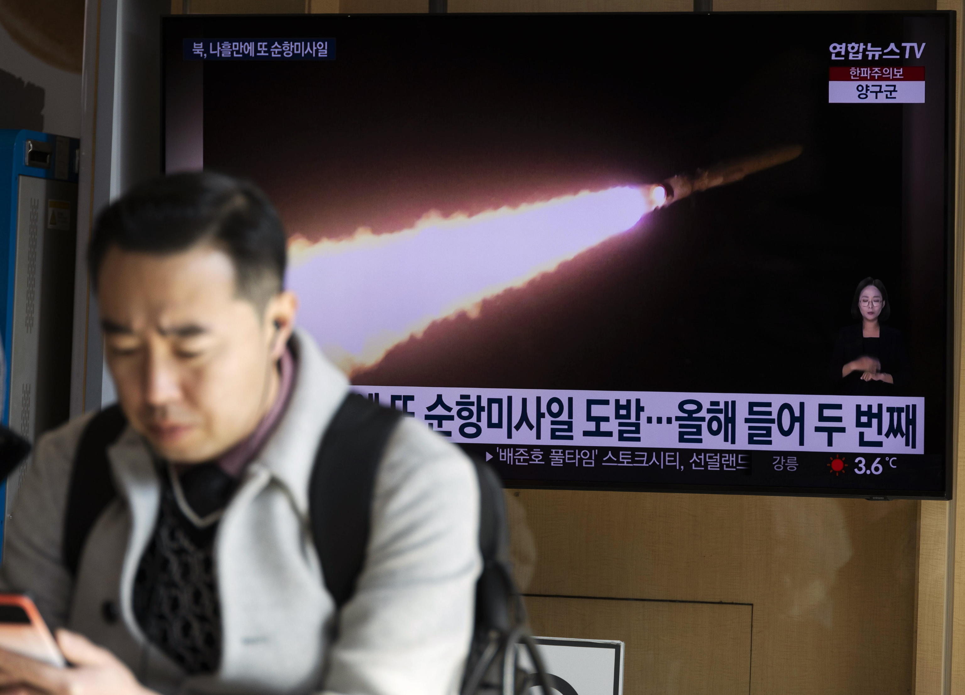 Retransmisin de noticias relacionada con el lanzamiento de un misil norcoreano, en una estacin en Sel, Corea del Sur, 28 de enero de 2024. Segn el Estado mayor conjunto de Corea del Sur (JCS), Corea del Norte lanz un misil de crucero hacia el Mar del Este el 28 de enero.