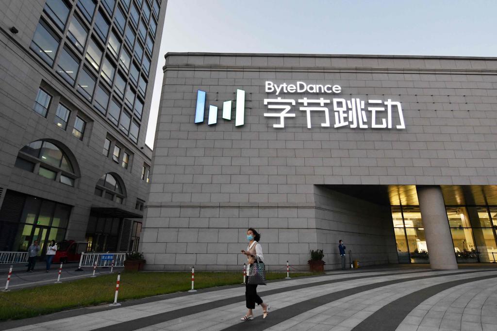 La sede de ByteDance en Pekn, en una imagen de archivo