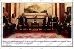 La Udef implica a Zapatero en la venta de petróleo venezolano a gran escala a empresas chinas gracias a su influencia con Delcy