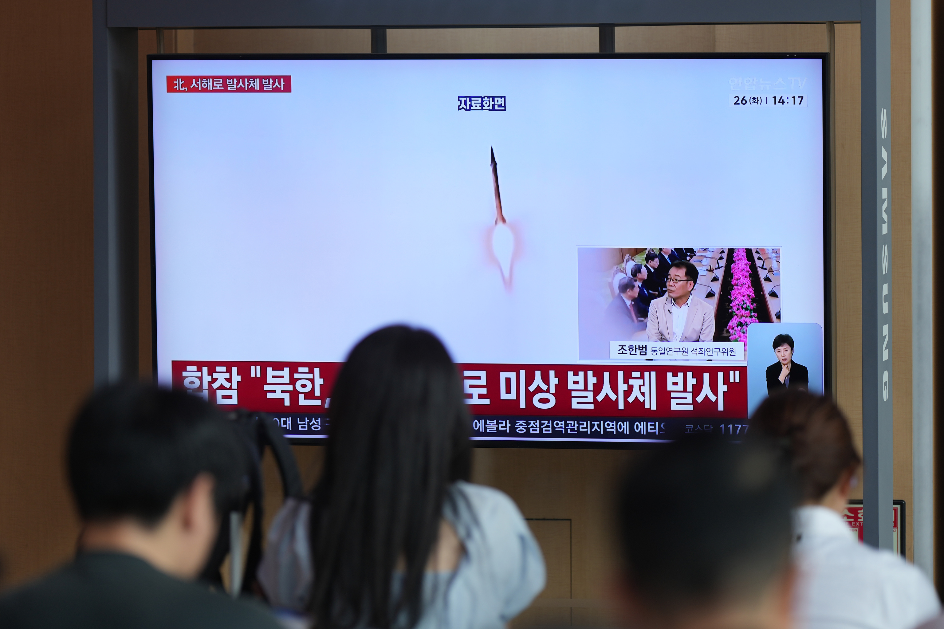 Corea del Norte lanza un proyectil no identificado hacia el mar Amarillo