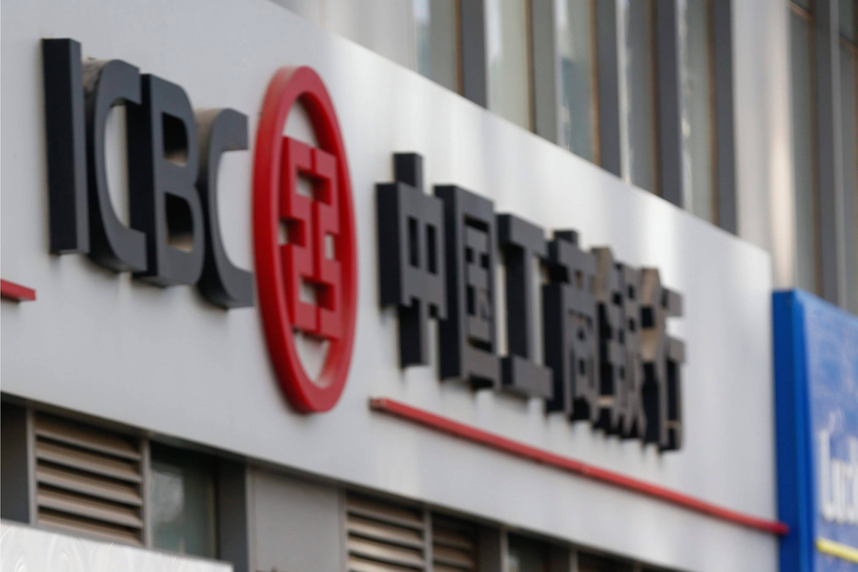 China anuncia una inusual inyección de 54.000 millones de dólares a bancos y aseguradoras