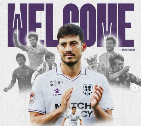 David Silva ficha por un club de Hong Kong tres años después de retirarse por una lesión