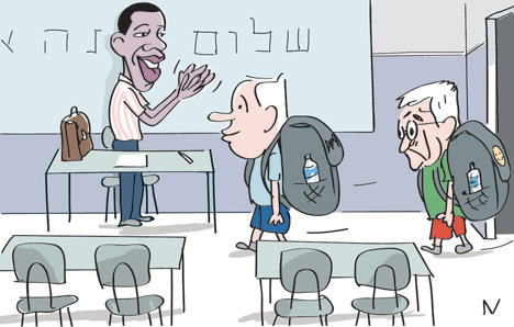 caricatura en el diario israel¿ Haaretz