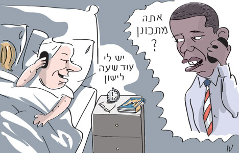 caricatura del diario israel¿ Haaretz