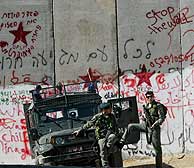 El Muro de Cisjordania, a su paso por la localidad cisjordana de Abu Dis.(AP)