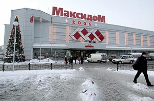 El centro comercial Maksidom afectado. (Foto: REUTERS)