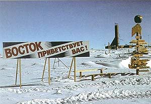 Bajo este pramo helado est el lago Vostok.