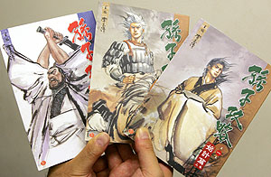 Imagen de varias entregas de 'Sun Zi's Tactics', la obra ganadora. (Foto: AP)