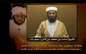 Imagen del vídeo difundido en el sexto aniversario del 11-S.