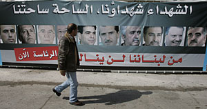 "Los mrtires son nuestros, las plazas son nuestras", reza un cartel en Beirut. (Foto: AP)