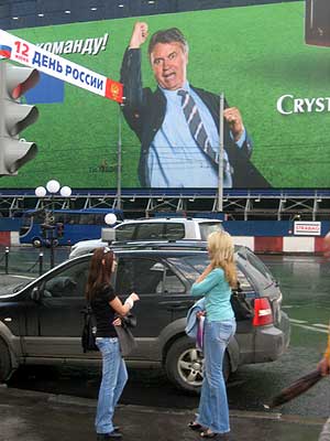 Dos moscovitas charlan ajenas al influjo del omnipresente Guus Hiddink junto al metro Ojotni Riad (Foto: Daniel Utrilla)