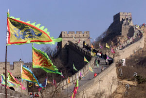 Vista de la Gran Muralla China. (Foto: REUTERS).