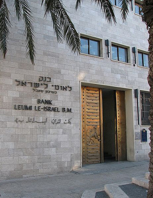 Sede del 'Bank Leumi' en Jaffa Road, Jerusaln.(Foto: Gilabrand).
