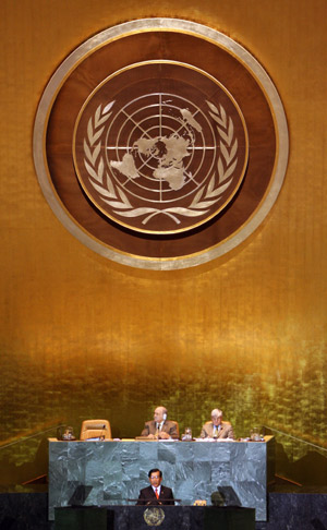 Imagen de la 63 reunin de la ONU (Foto: AFP).
