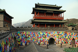 Imagen del mural de Rodolfo Navarro en la Gran Muralla China.