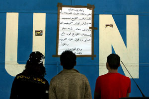 Puerta cerrada de las oficinas de la ONU en el campo de refugiados de Jabaliya, en la Franja de Gaza. (Foto: EFE)