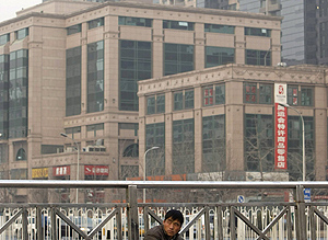 Edificios de Beijing. (Foto: REUTERS)