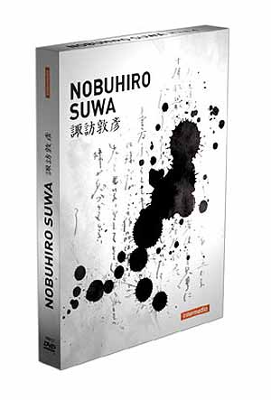 Tres pelculas de N. Suwa editadas por Intermedio.