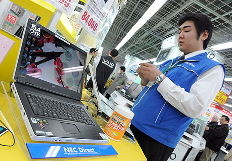Un ordenador de NEC en una tienda japonesa. (Foto: EFE)