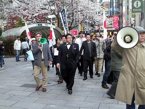 Protesta en el centro de Tokio contra Corea del Norte.