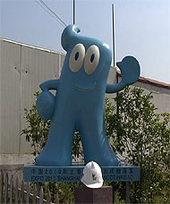 Mascota de la Expo de Shanghai. | A.P.