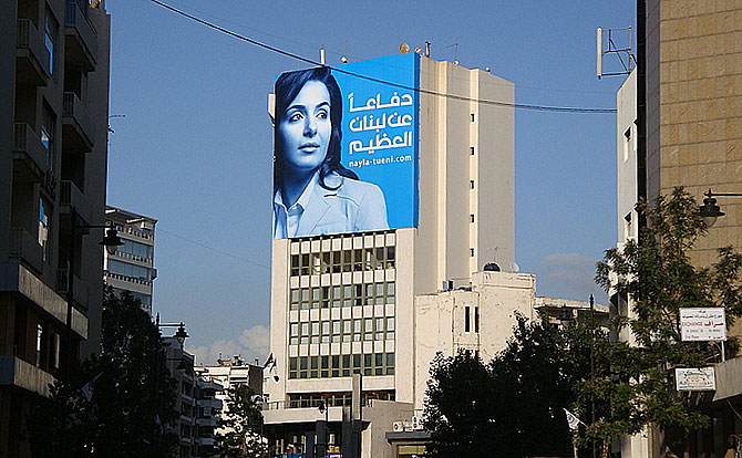 Un cartel electoral con el rostro de Nayla Tueni se erige en Ashrafiyeh, corazn cristiano de Beirut. (M.G.P.)