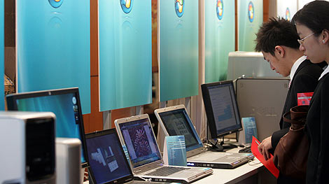 Ciudadanos chinos prueban ordenadores. | AFP