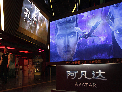 Los carteles de 'Confucio' y 'Avatar' en una sala de cine china. | Ap