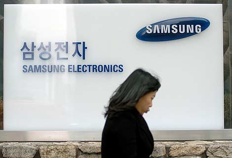 Imagen de la sede de Samsung en Seúl. | Afp