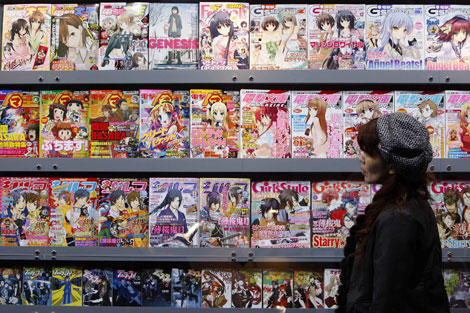 Feria Internacional de Manga en Tokio. | YURIKO NAKAO
