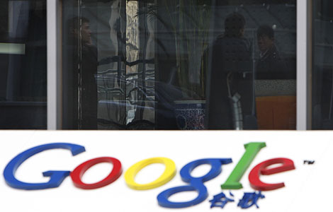 Oficinas de Google en China. | AP