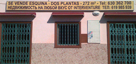 Cartel de una agencia inmobiliaria con luminoso 'bilinge' en Tenerife. | ELMUNDO.es