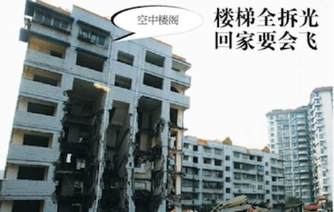 Imagen publicada en el diario 'Wuhan Morning Post'.