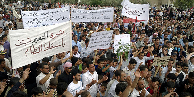 Protestas contra el gobierno sirio en la provincia de Homs. | Ap