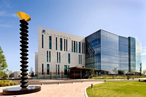 Imagen del Centro Avanzado para las Ciencias de la Computación del Instituto RIKEN, en Kobe.