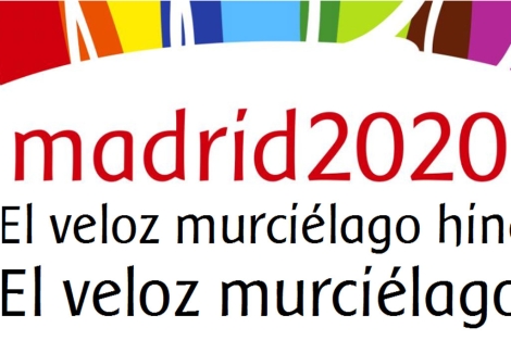 Arriba, el logo de Madrid 2020, abajo, la tipografa de uso no comercial.