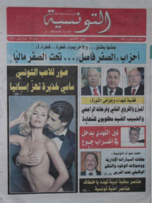 La portada del diario. | Tunisialive