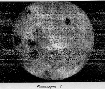 La cara oculta de la Luna fotografiada en 1959 por la sonda Luna3