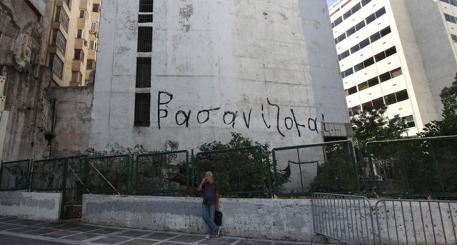 Pintada en Atenas donde pone 'estoy siendo torturado'. | Reuters