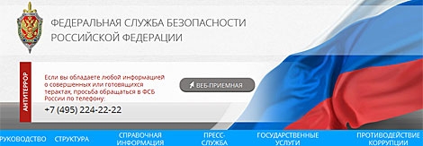 Pantalla de la web de la FSB rusa.
