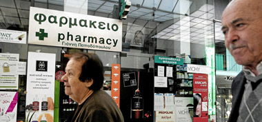 Imagen de una farmacia griega