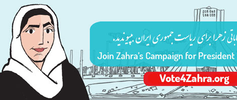 La propaganda que presenta a Zahra como candidata a las elecciones de Irn. | E. M.