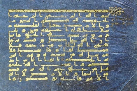 Manuscrito del Cran en pergamino azul. Turqua, ao 1793, Furusiyya Art Foundation.