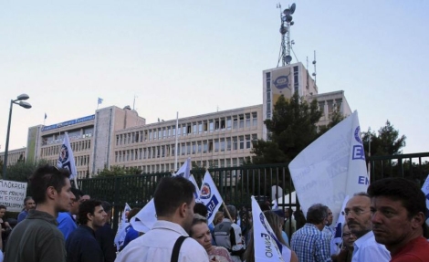 Trabajadores de ERT manifestndose tras el cierre en junio. | Foto: Simela Pantzartzi