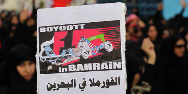 Cartel de protestas contra el Gran Premio de Bahrein exhibido durante los diturbios de 2012. ! Efe