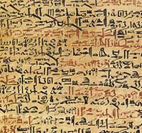 Papiro de Smith (hacia 1600 a.C.) texto médico de la civilización faraónica. (Foto: New York Academy of Medicine)