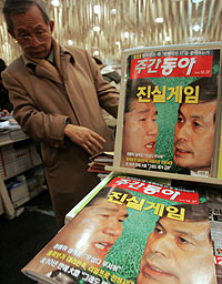 Una revista coreana muestra en portada al cientfico Hwang Woo-suk y un ex colaborador. (Foto: You Sung-Ho | Reuters)