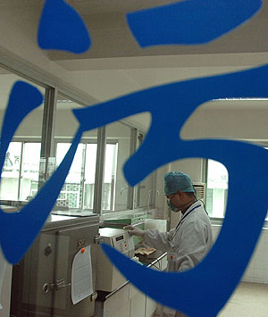 Análisis de una prueba de VIH. El letrero dice 'contaminado' (Foto: Reuters)
