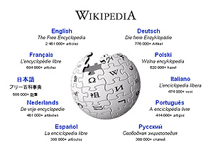 Portada de la Wikipedia 'tadicional'